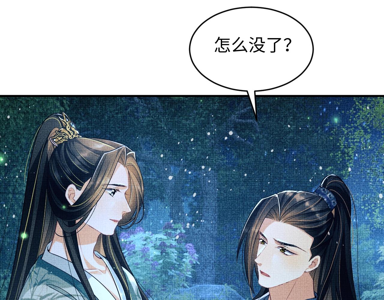第82话 只要君心66