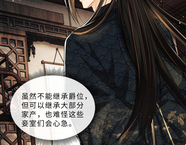 第34话 我爱你每个样子14