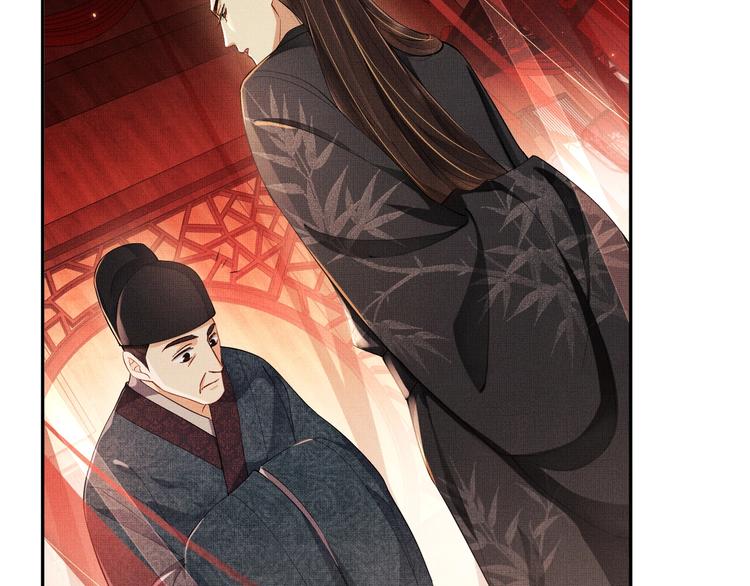 第5话 莫不是个登徒子31