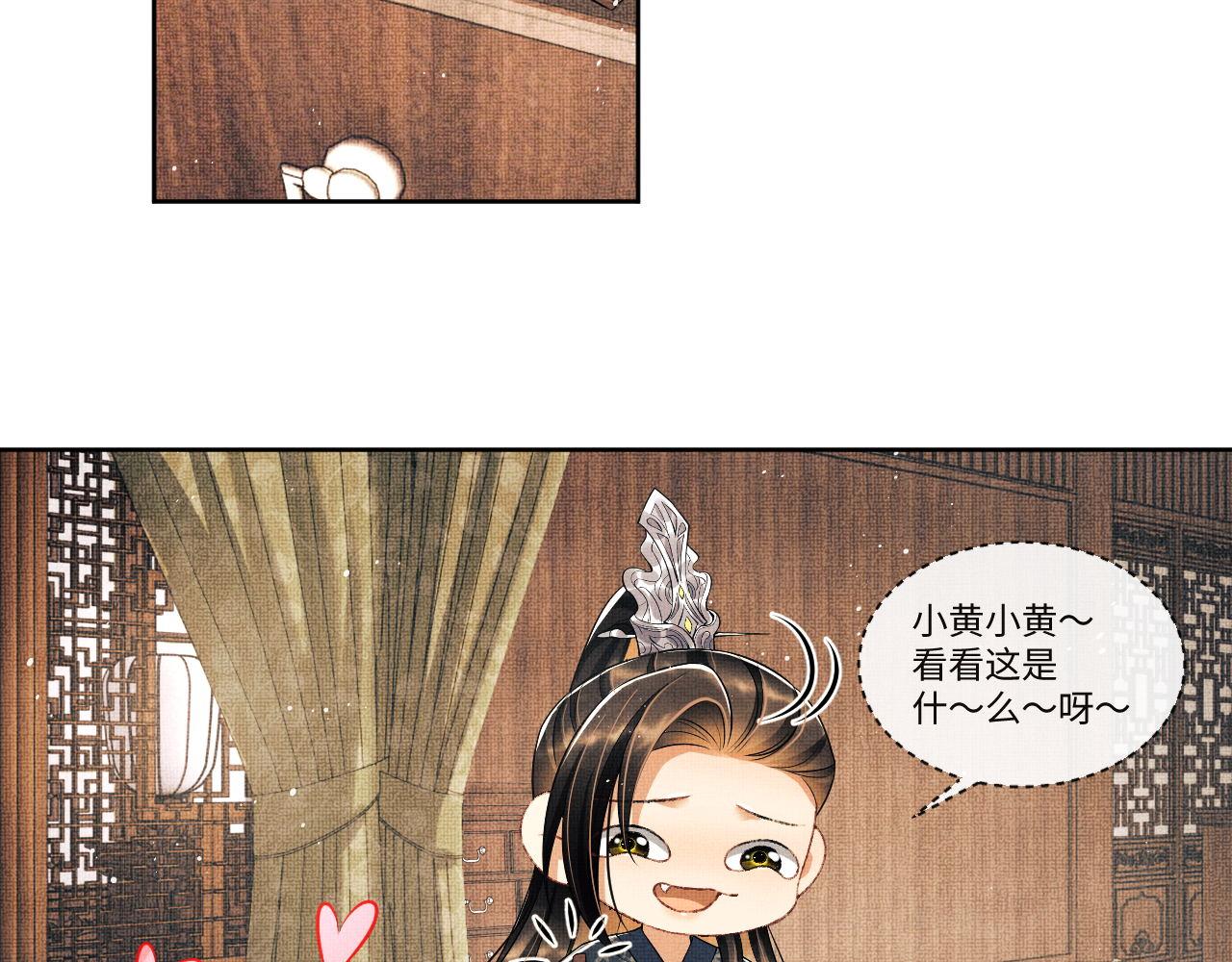 第128话 来信37
