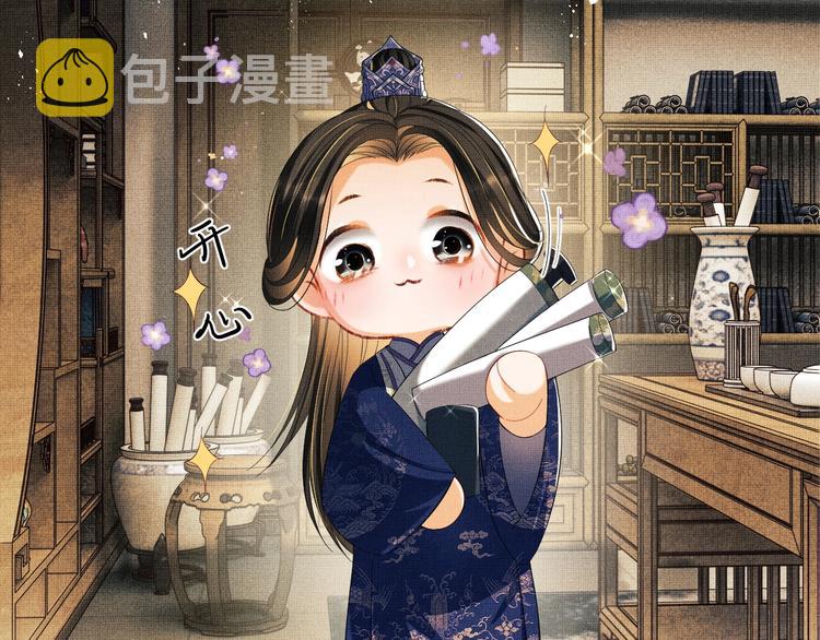 第15话 粘人精王爷求亲亲?65