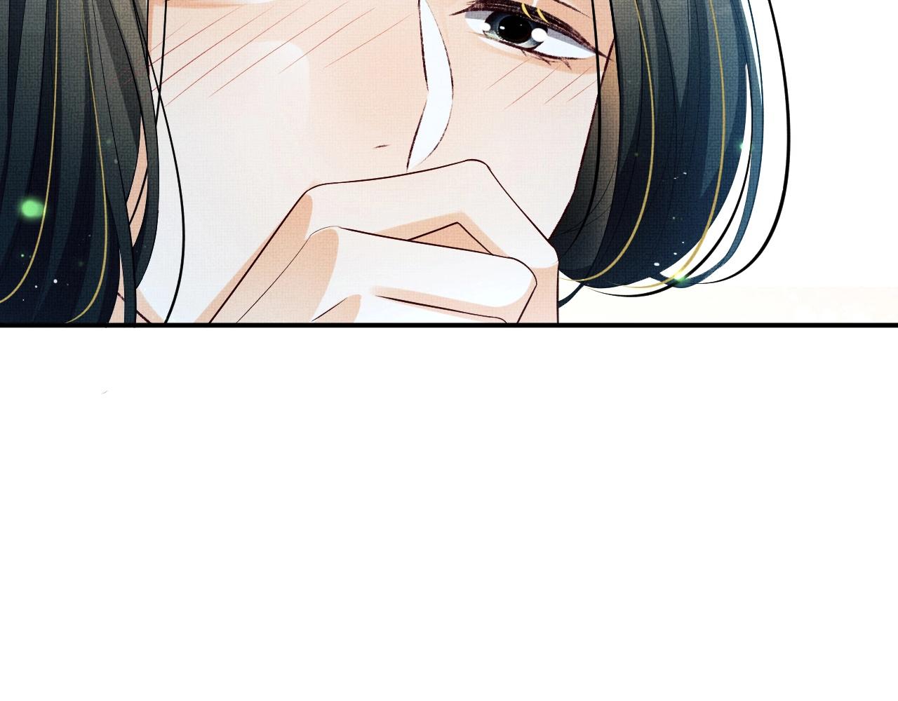 第83话 愉快的夜~42