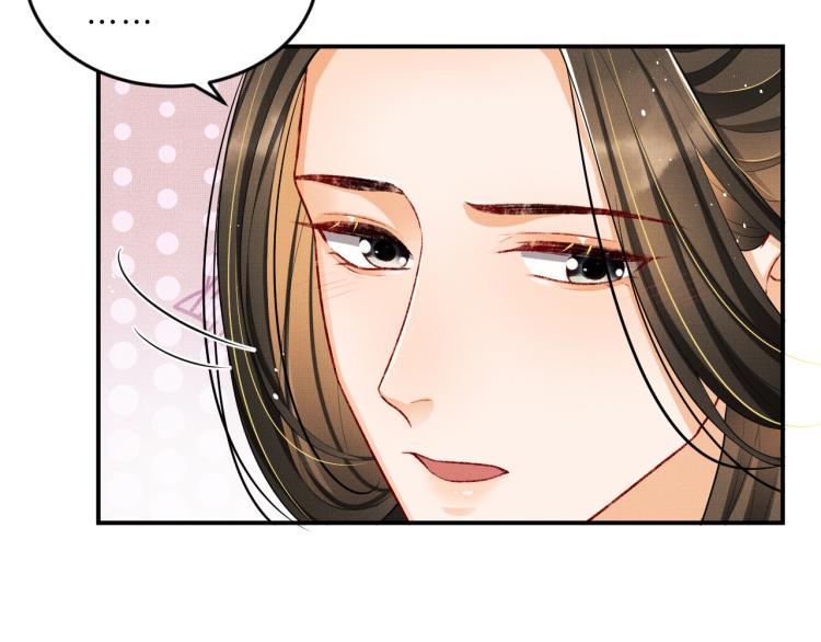 第48话 抱着去吃瓜更甜72