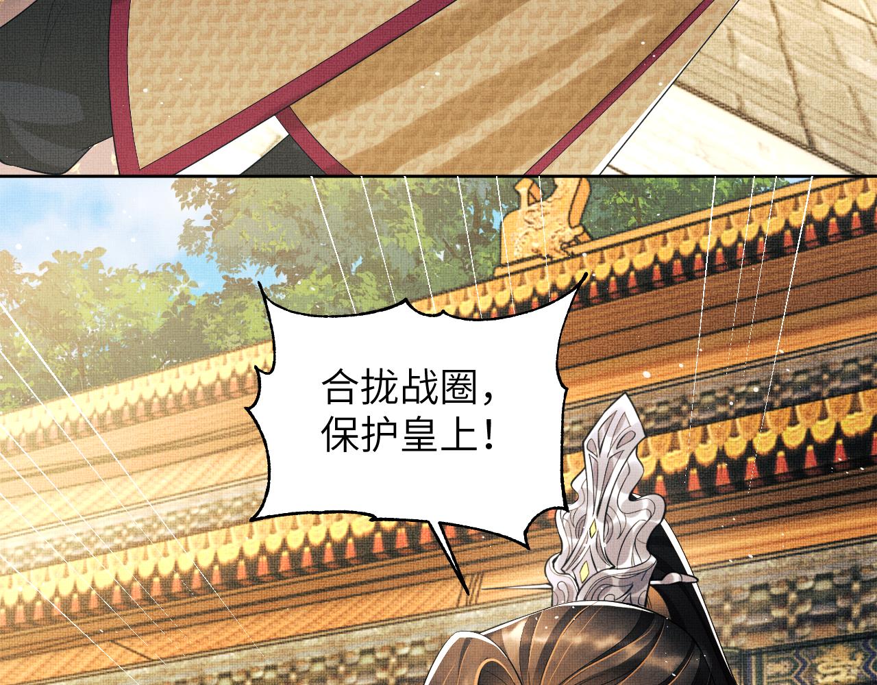 第134话 成王败寇11