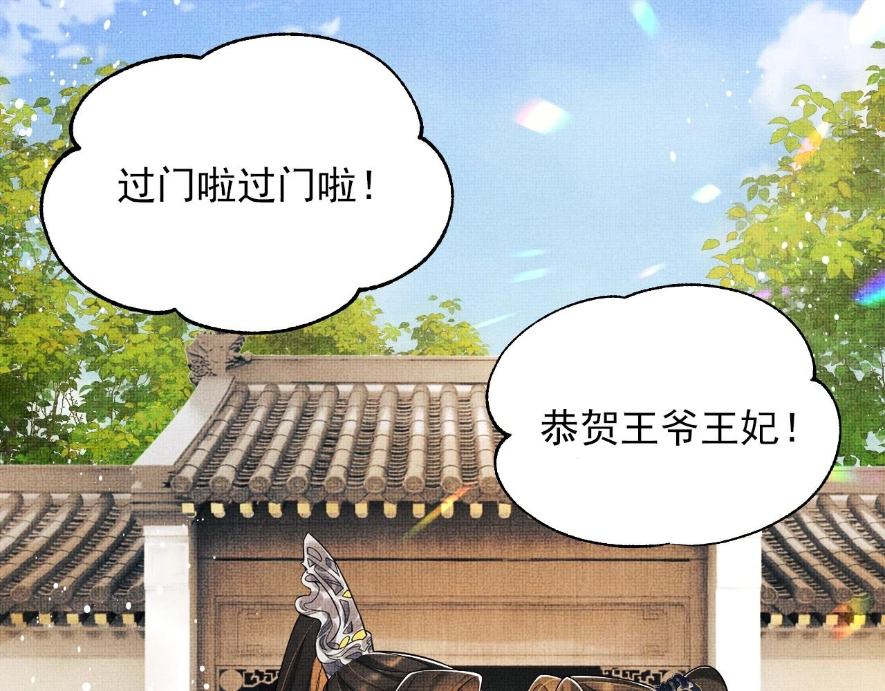 番外8 得尝所愿93