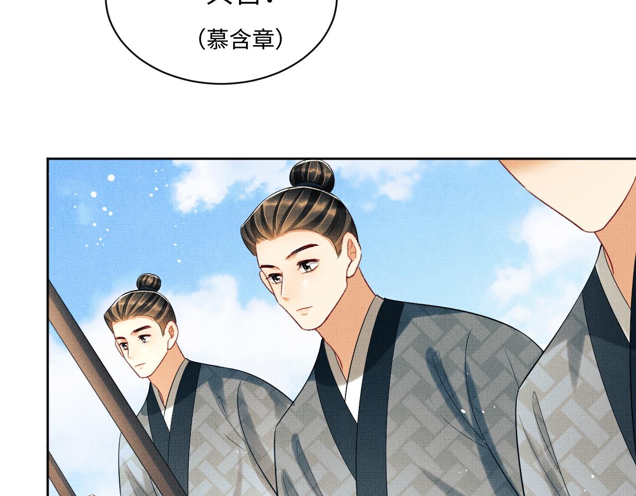 第112话最后的底牌55