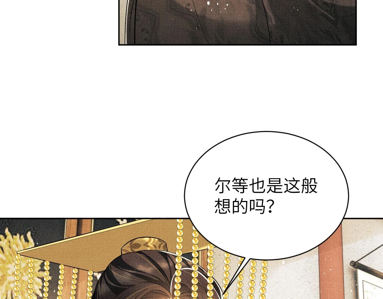 番外10 遗训59