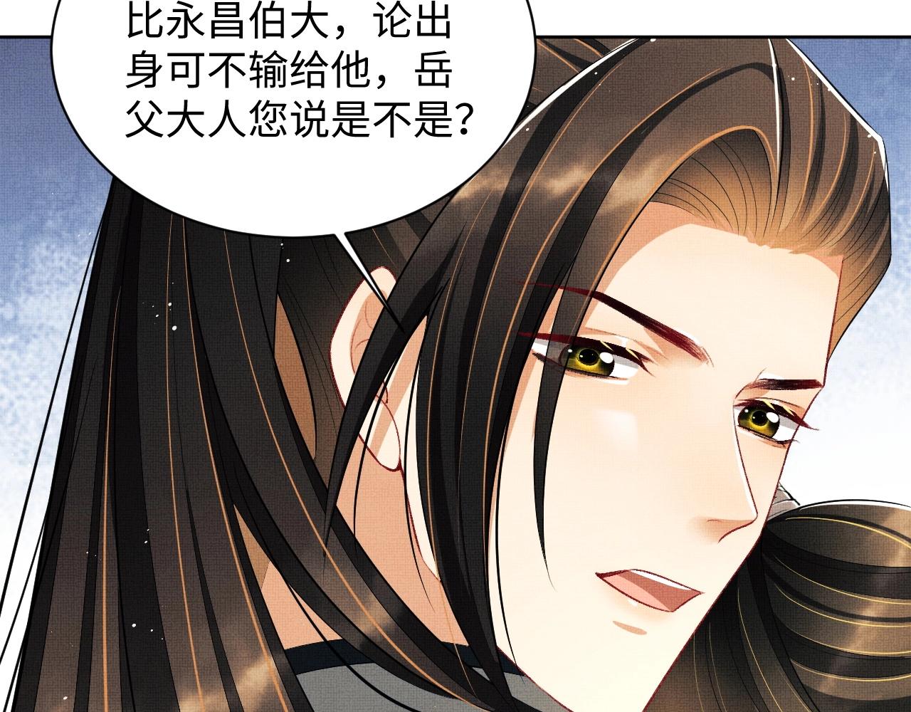 第109话 助力85