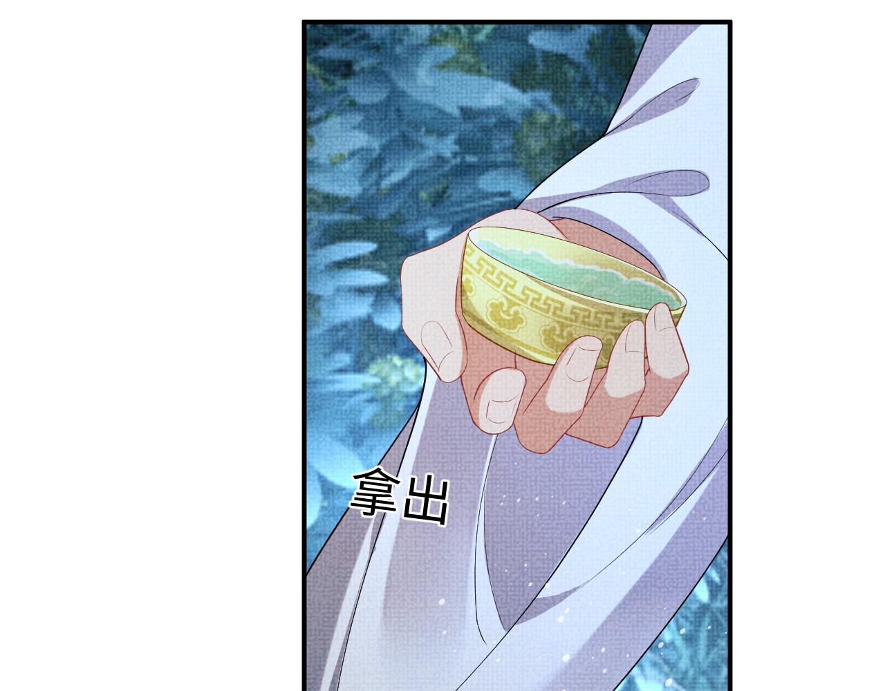 第83话 愉快的夜~68