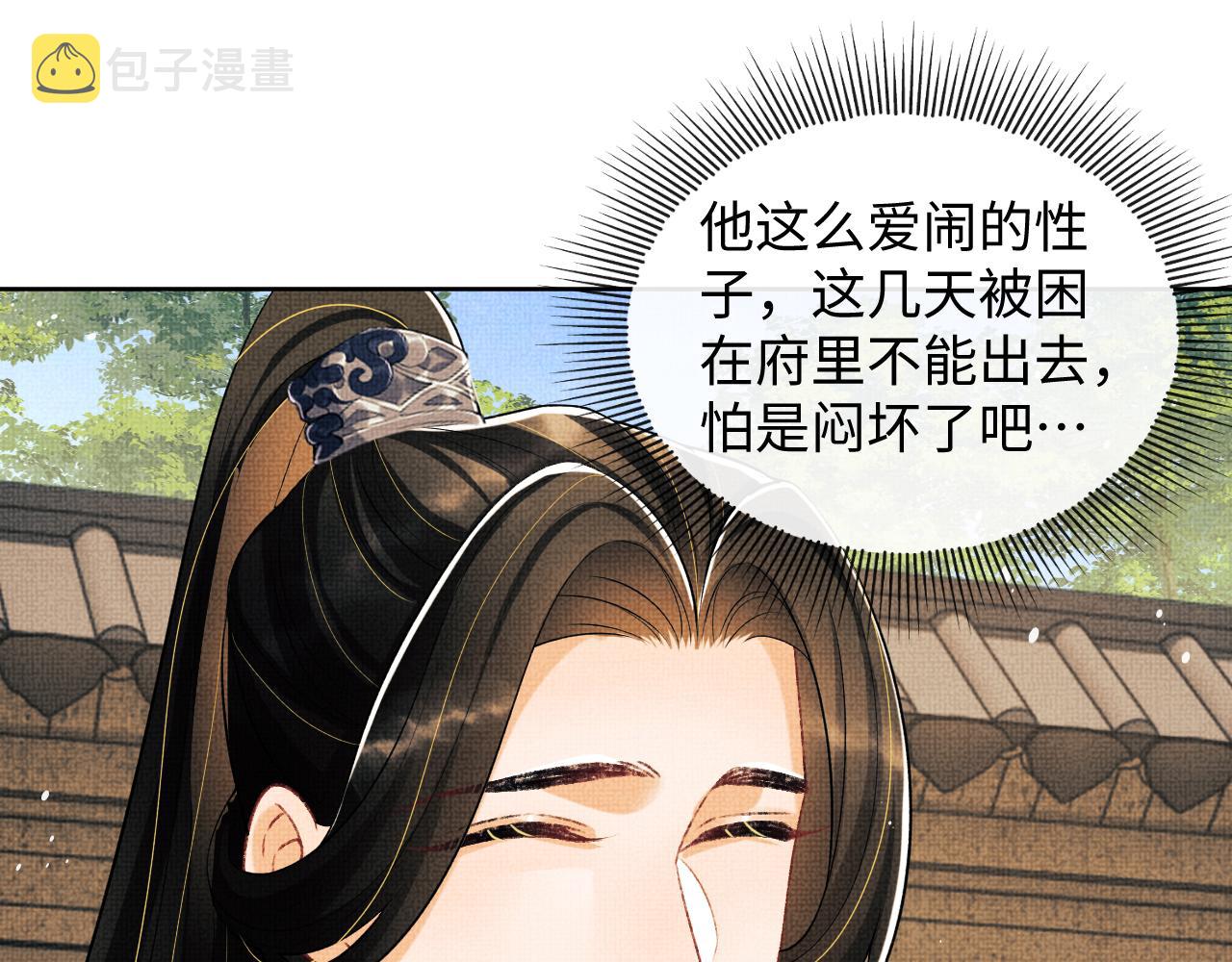 第120话试探80