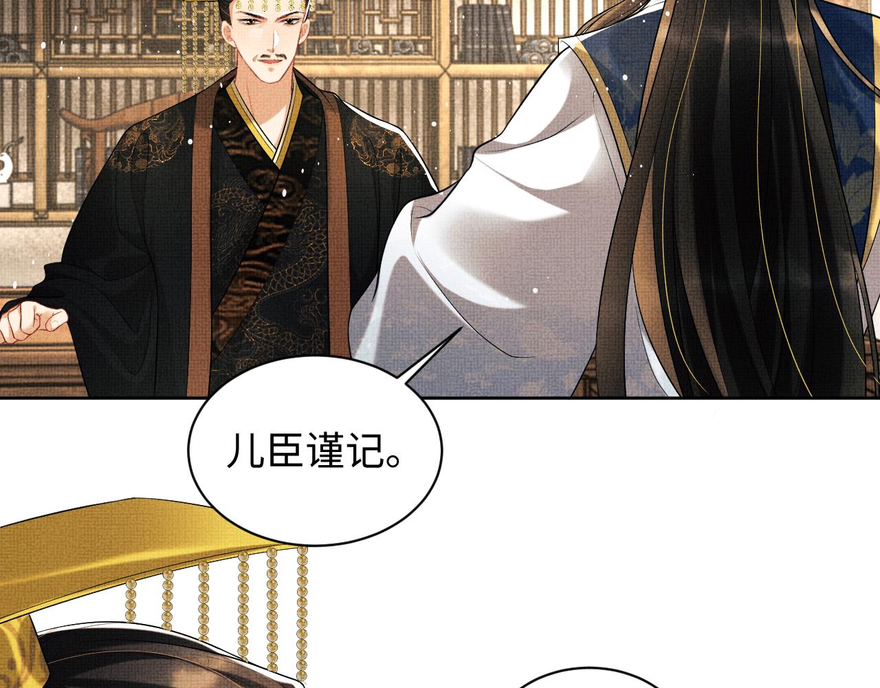 第119话捉鬼83