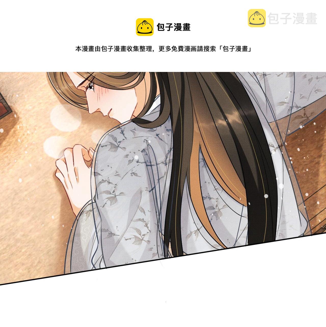 第93话 成王夫夫感情真好！40