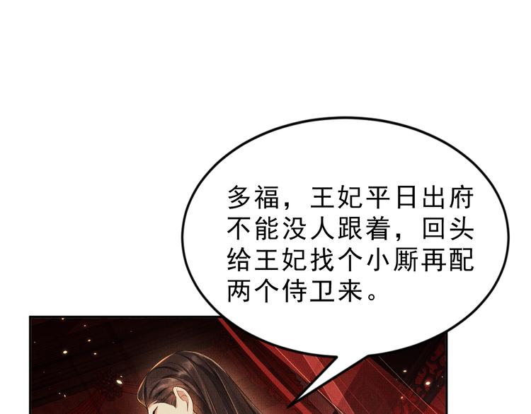 第5话 莫不是个登徒子30