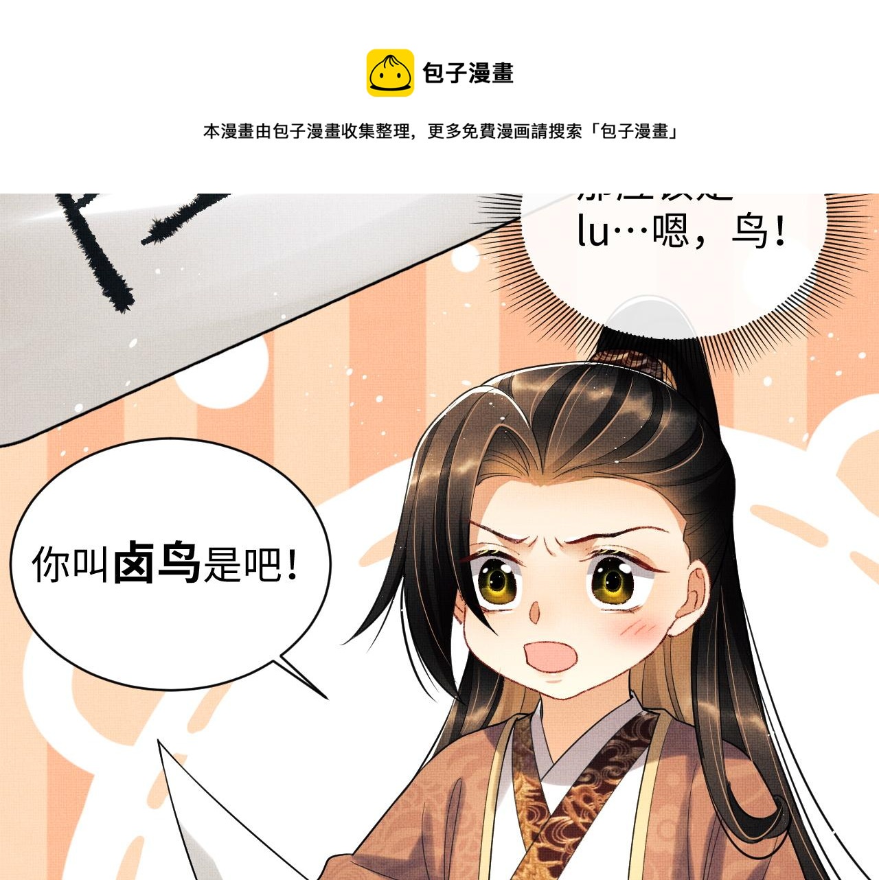 第98话 命中注定20