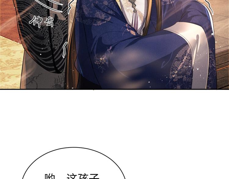 第7话 拜见父皇母后29