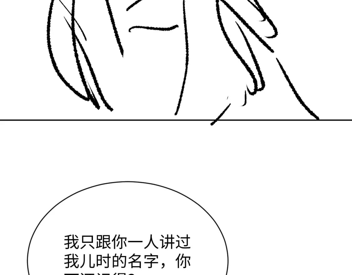 番外11 凤夕106