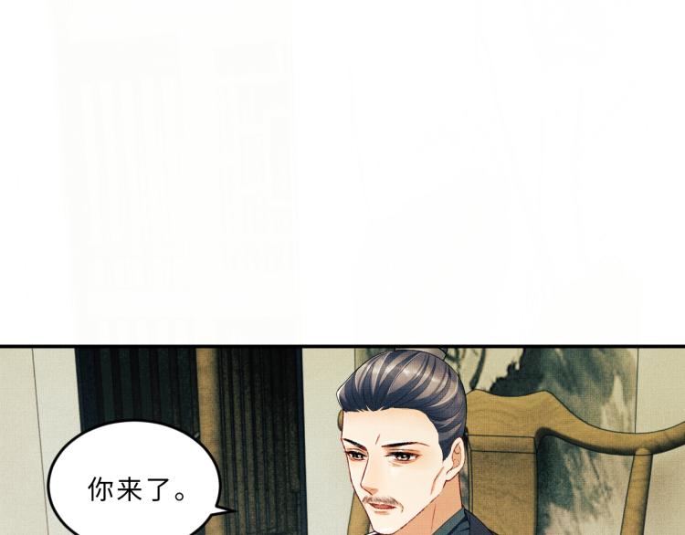 第49话 君清…他喜欢此事！32