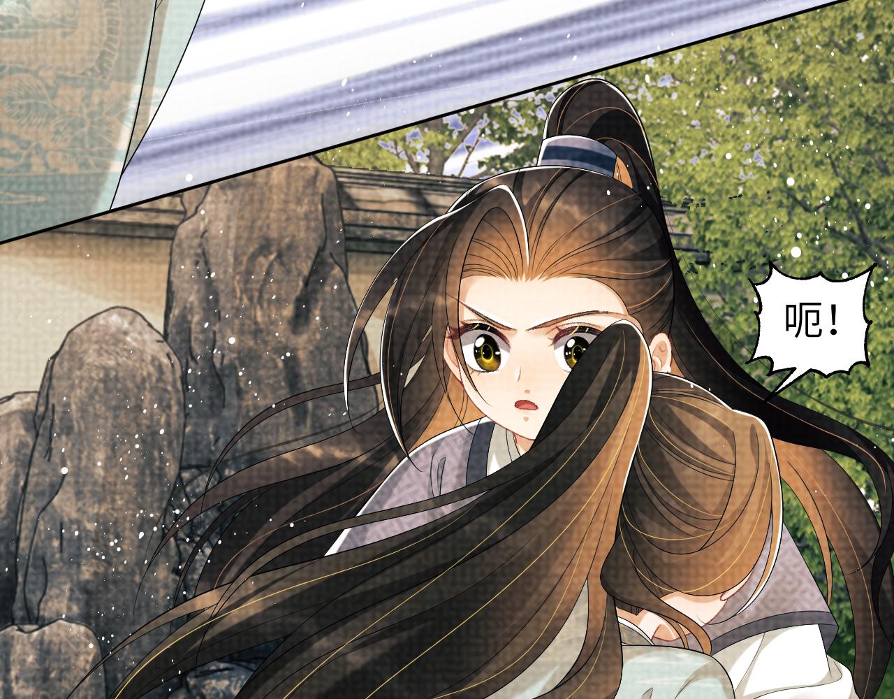 番外2 他真好看22