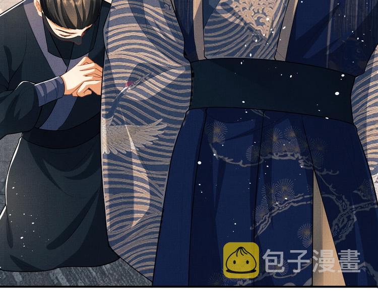 第37话 景韶疑似倾心他人？26