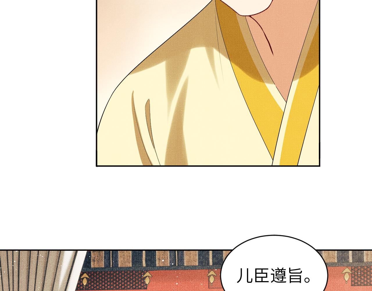 第133话 意图逼宫50