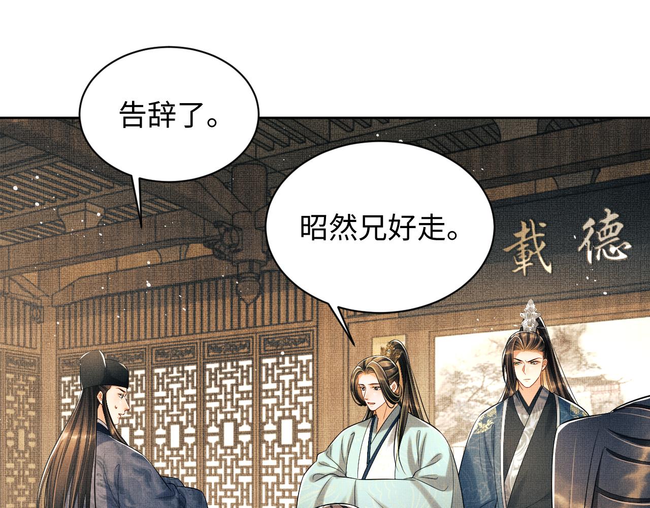 第125话媳妇儿最大19
