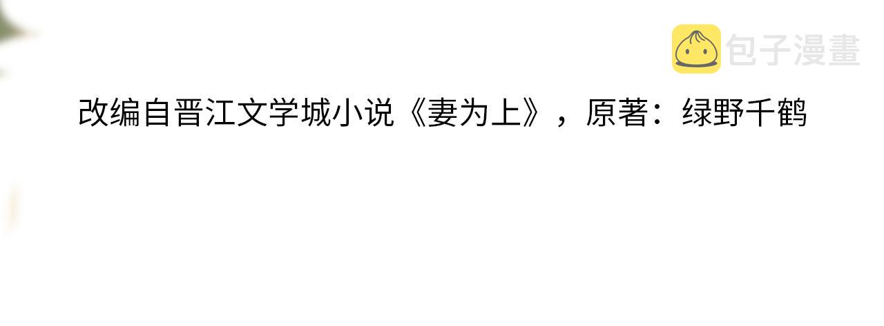 第120话试探10