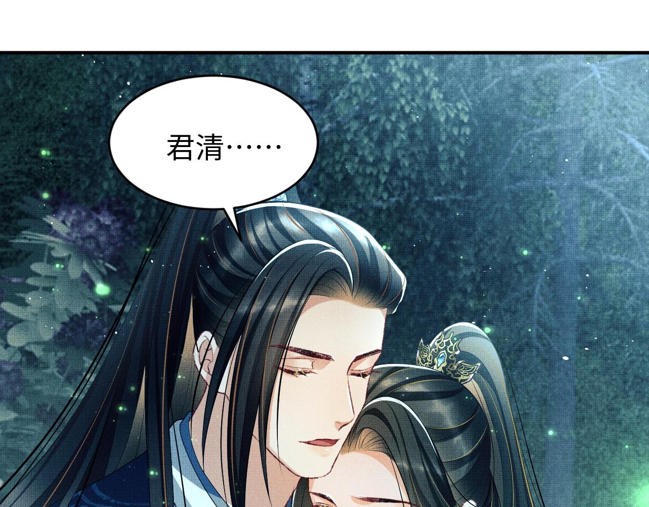 第83话 愉快的夜~12