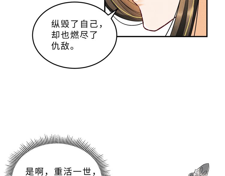 第41话 你是我的宝贝76