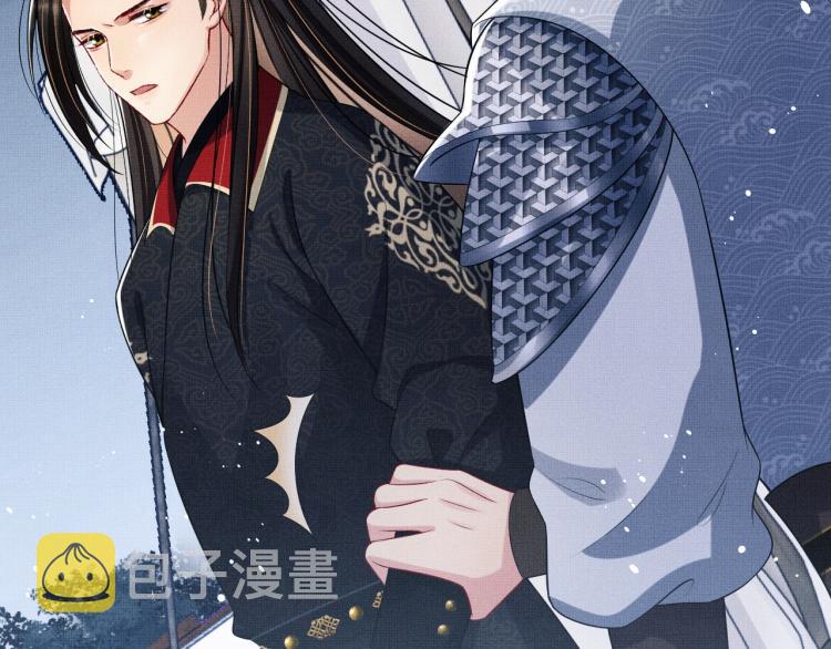 第59话 君清生气哄不好啦70