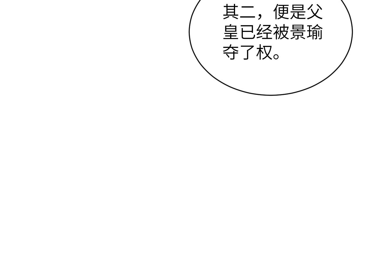 第130话 囚车88