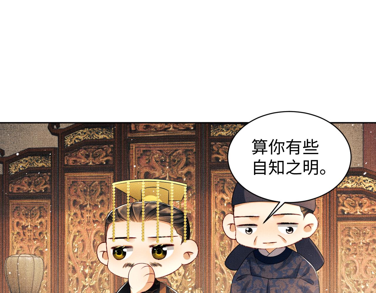 第122话仙药31