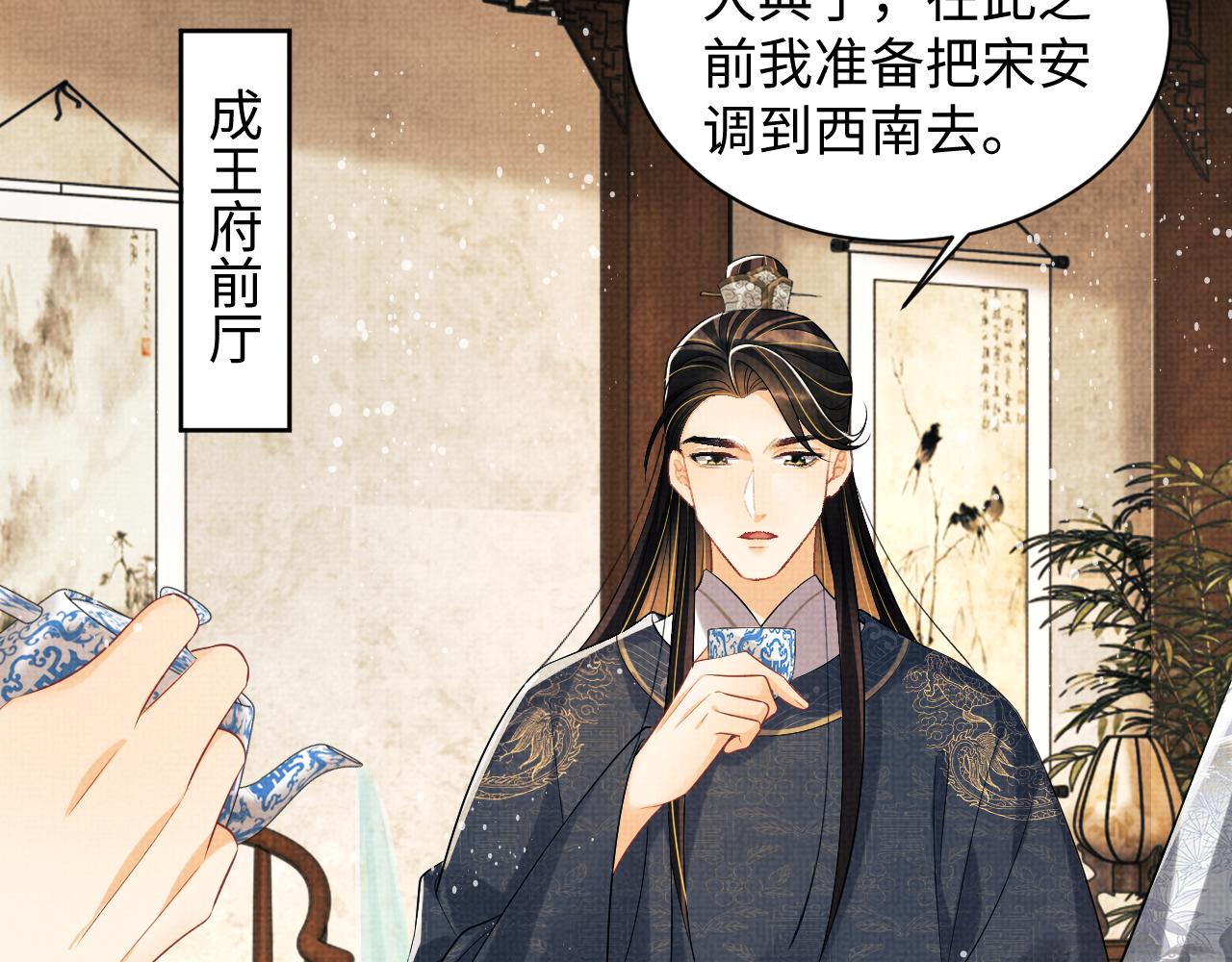第111话封爵15