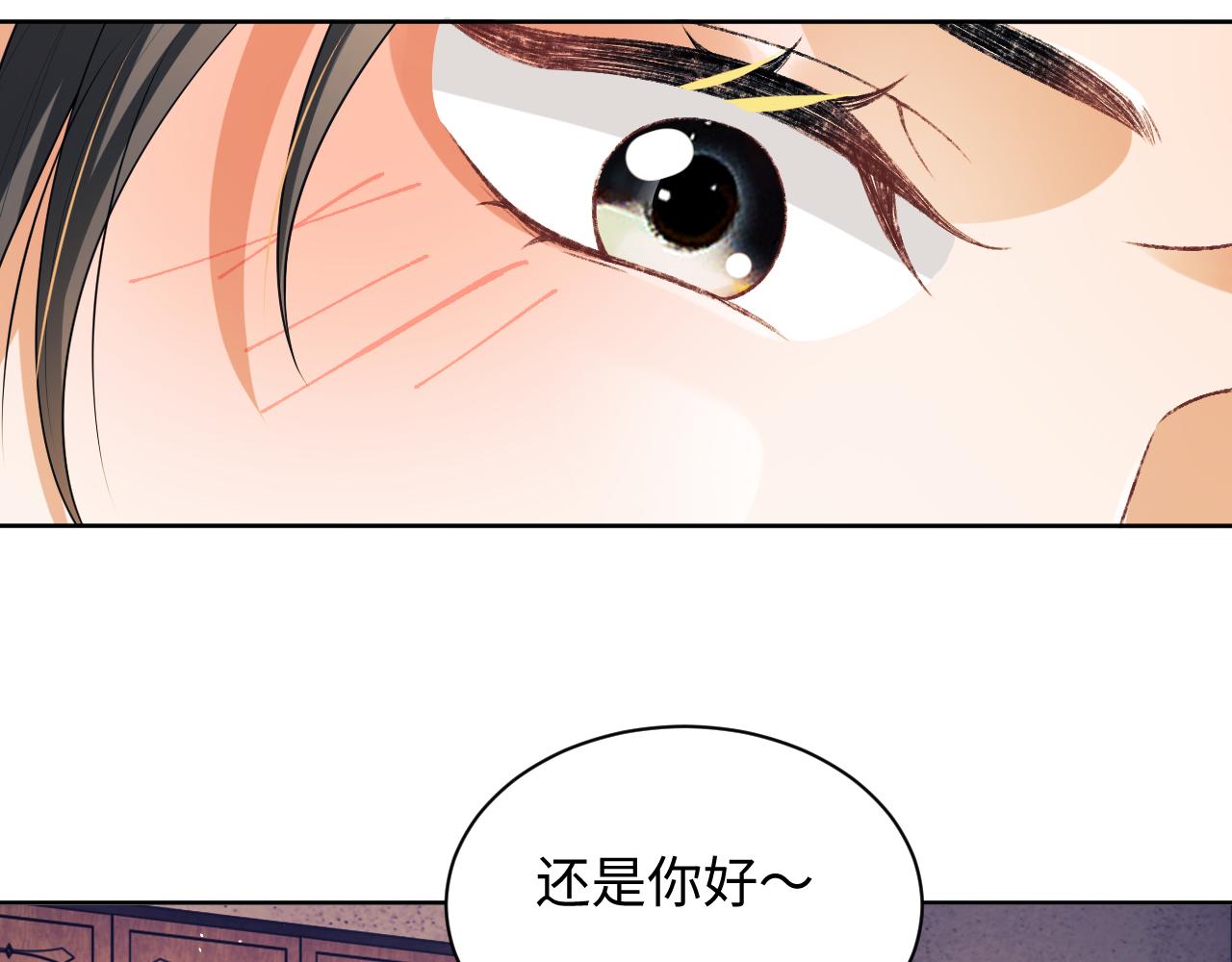第114话意外来客63
