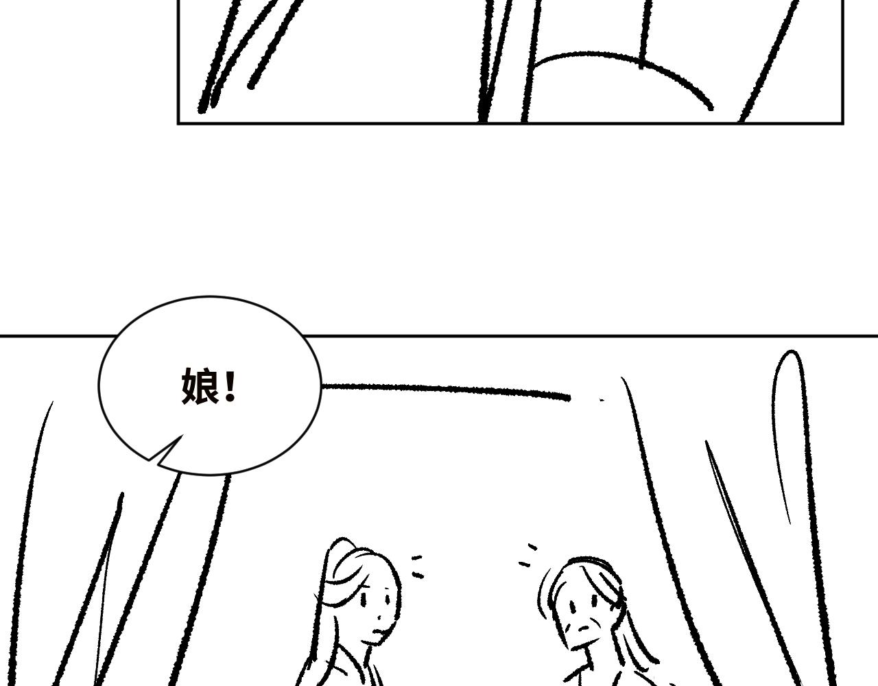 第107话 家宴90