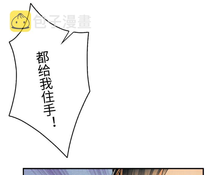 第43话 不许欺负我家君清17