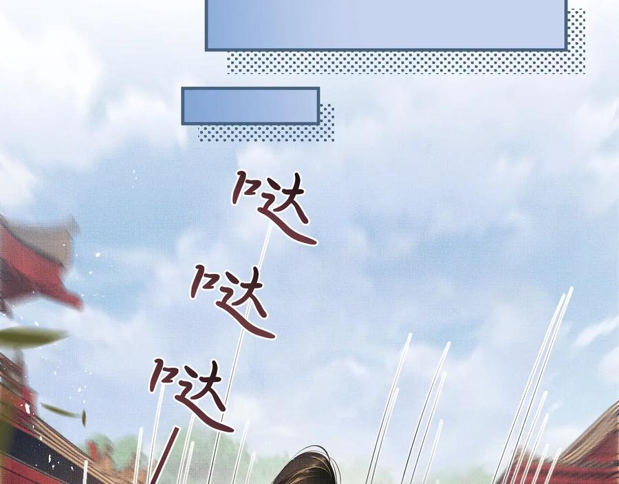 第17话 君清抱我啦~71