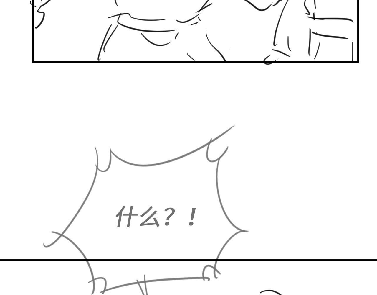 第79话 突生变故！96