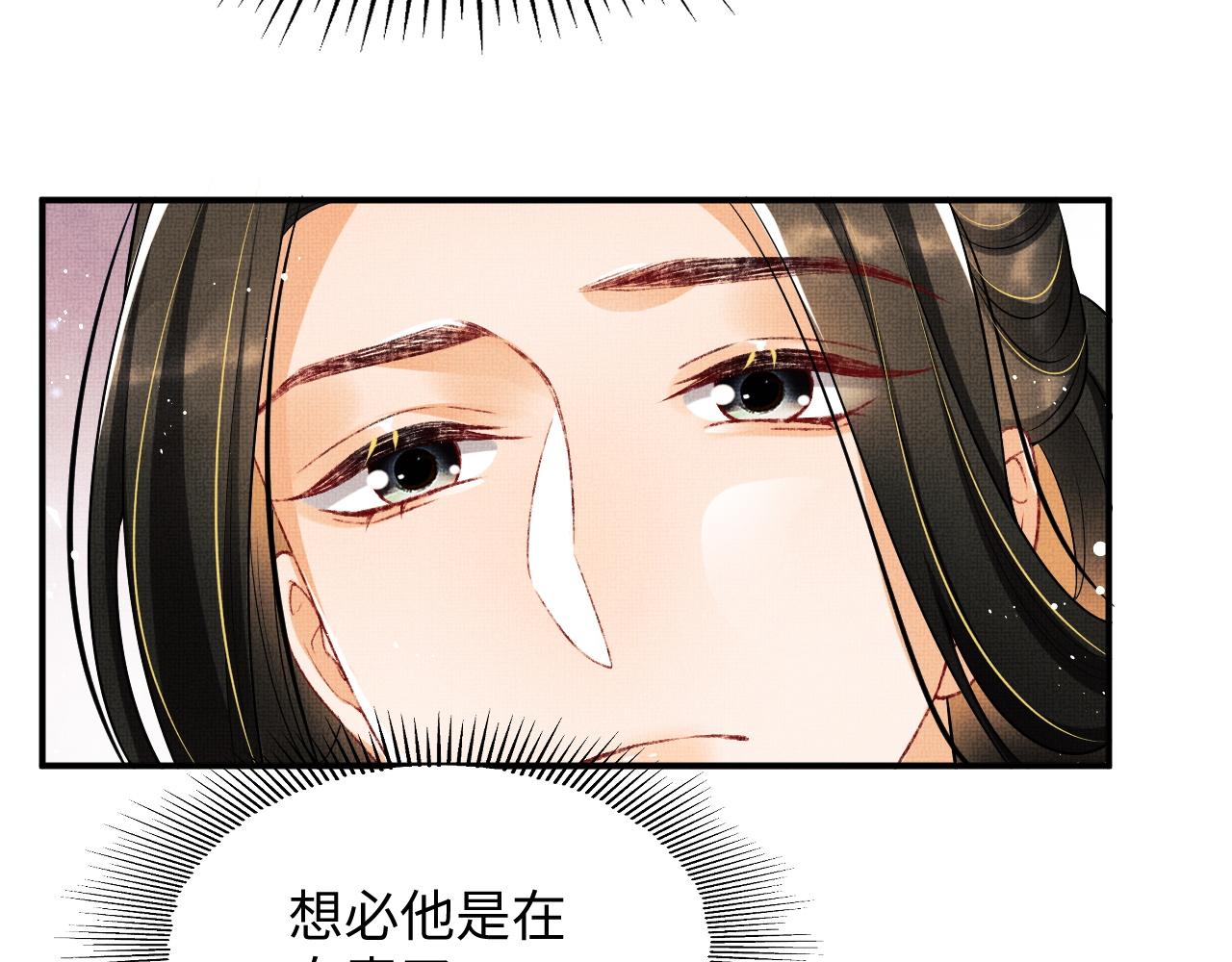 第81话 君清受伤74