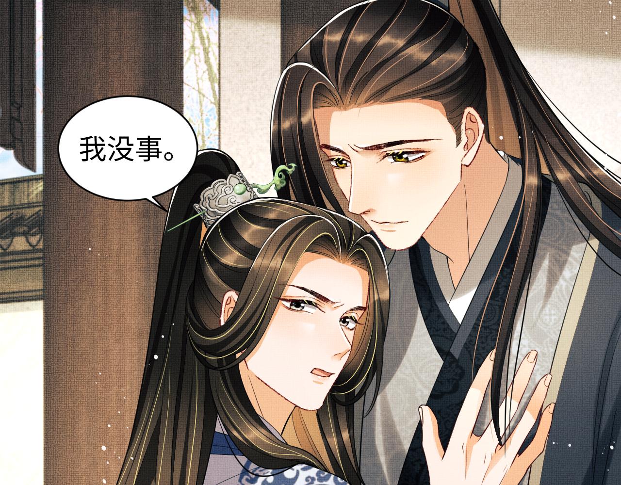 第99话 意外结拜27