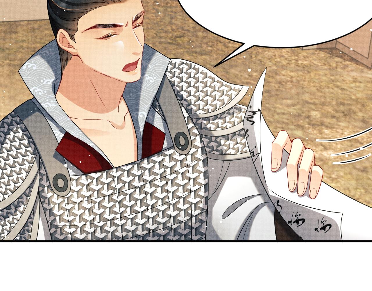 第65话 以后都听媳妇的话65