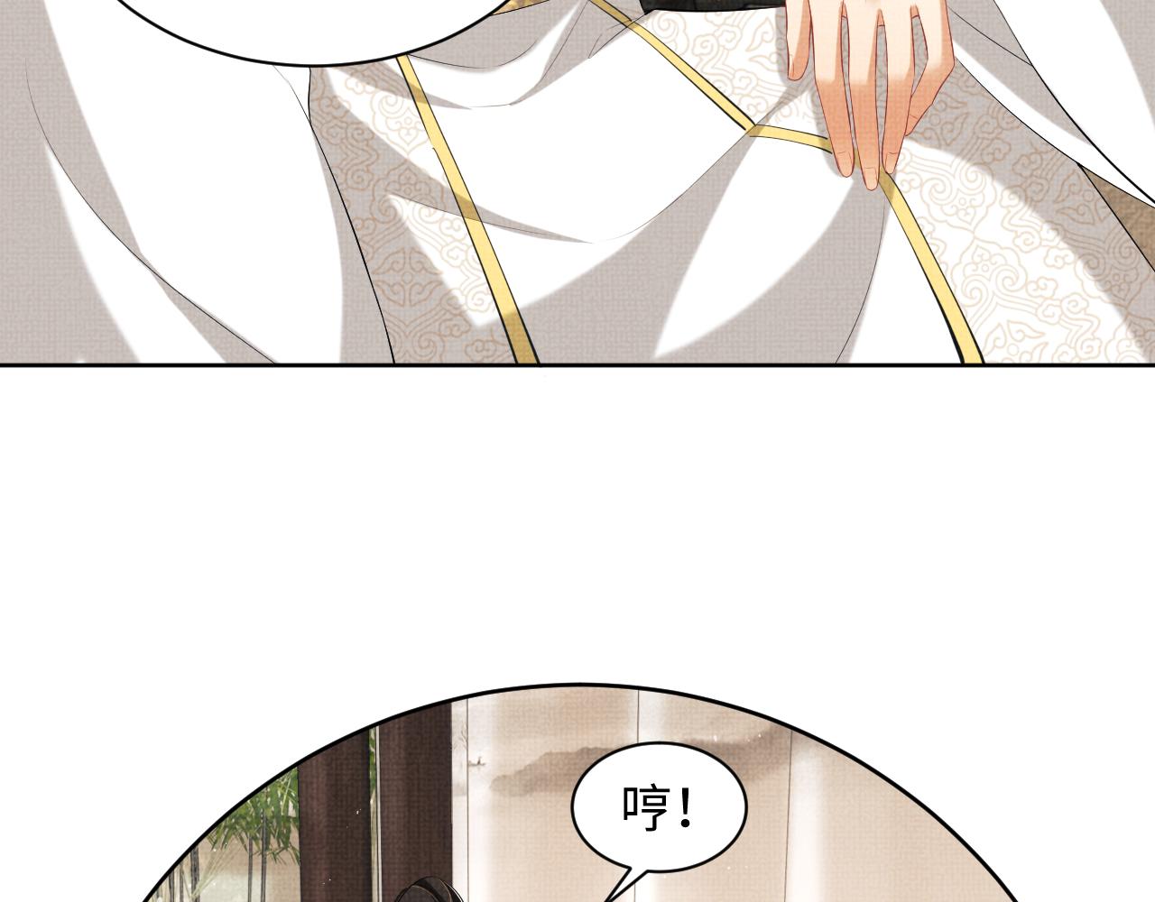 第99话 意外结拜54
