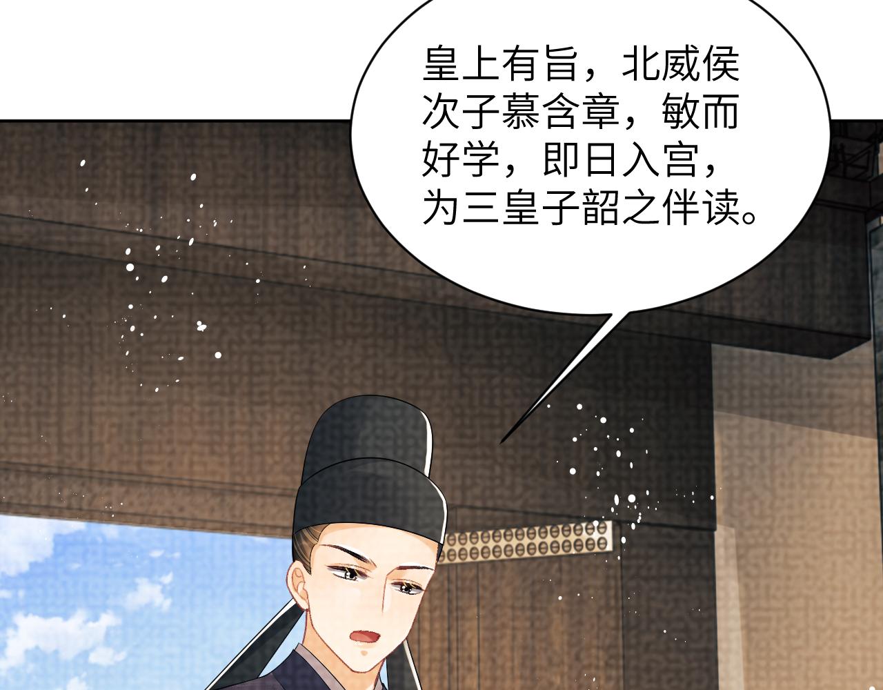 番外2 他真好看64