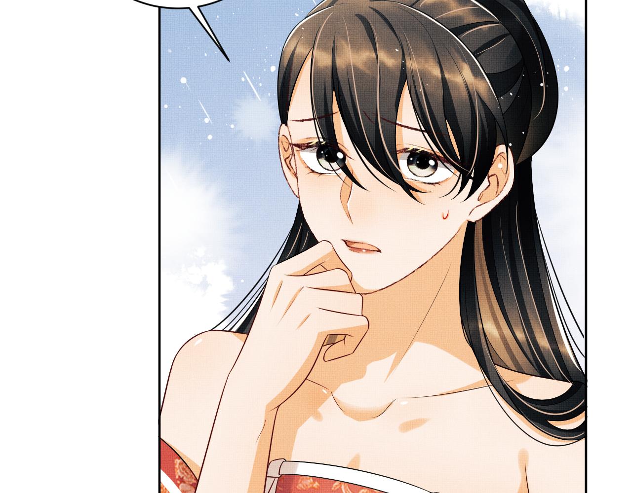 102话 君清吃醋了？13