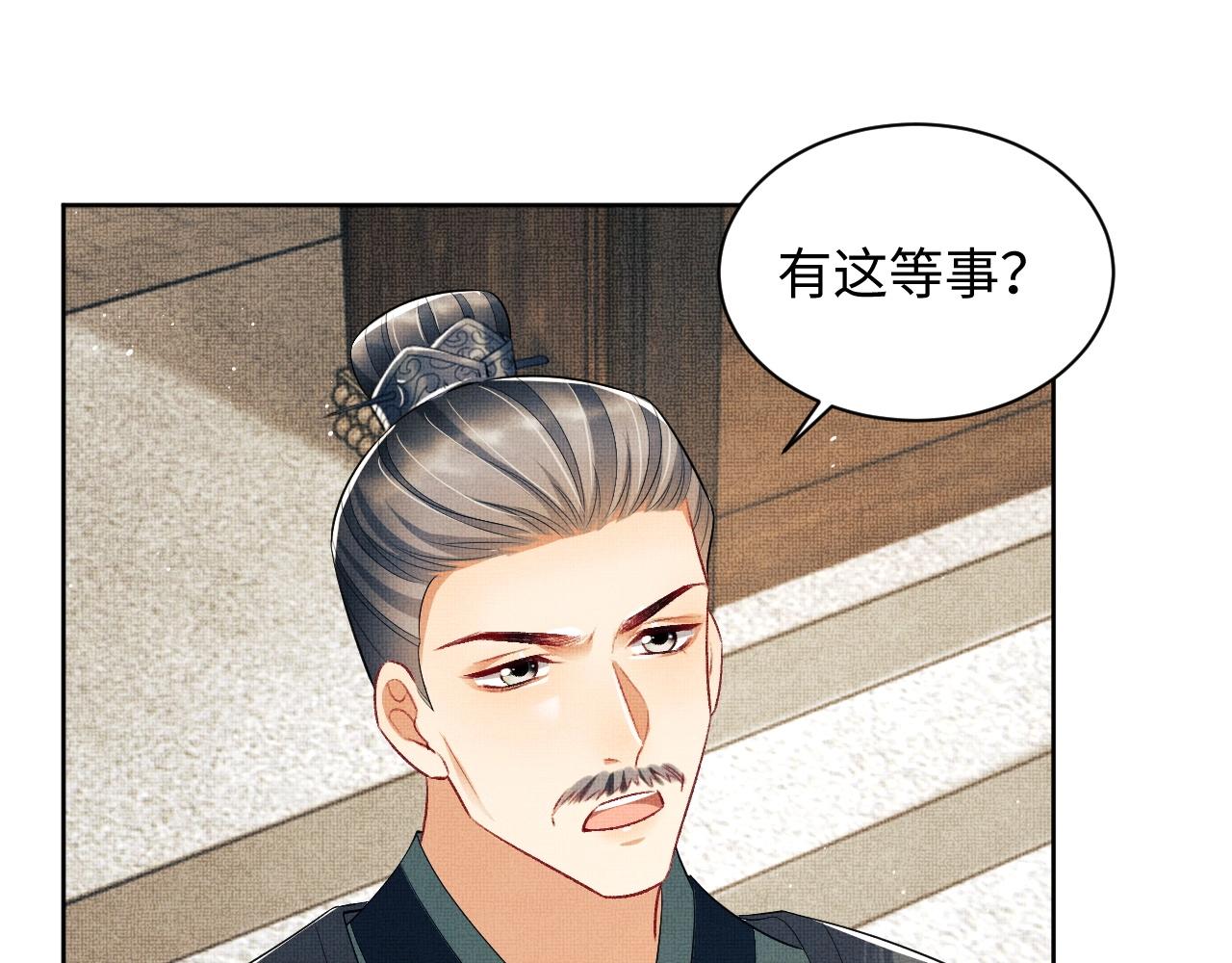 第109话 助力83