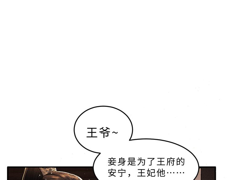 第29话 兄die！教教我！63