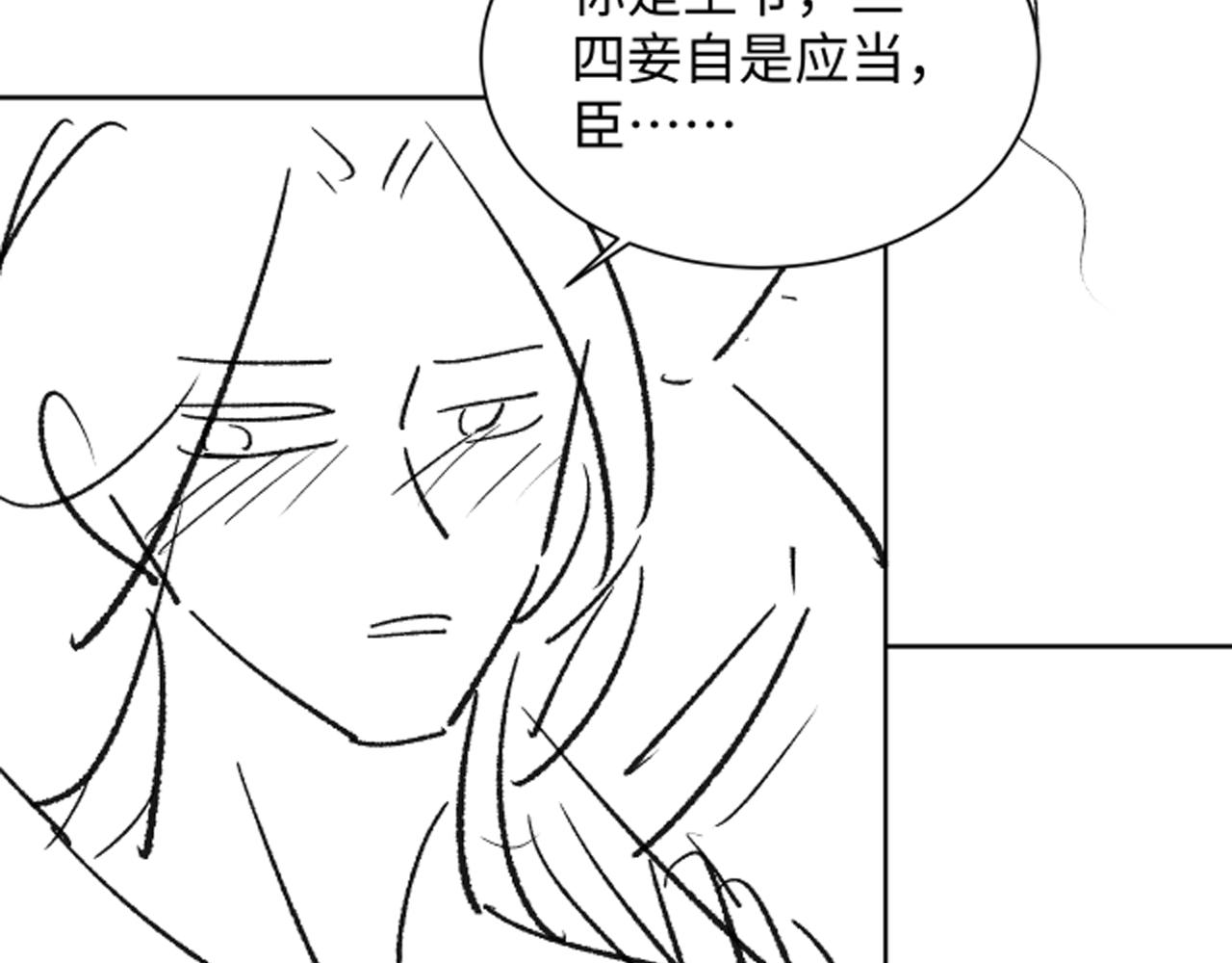 第101话 归京94