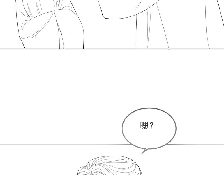 第10话 纯情的王爷和王妃97