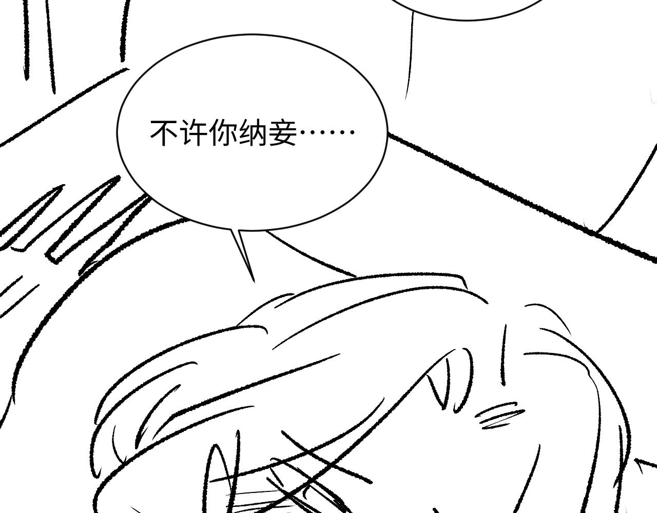 第105话 休书104