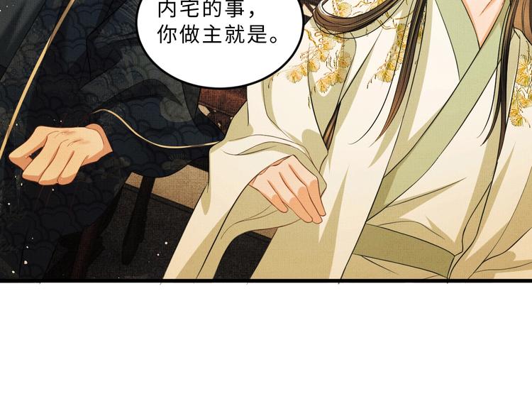 第34话 我爱你每个样子40