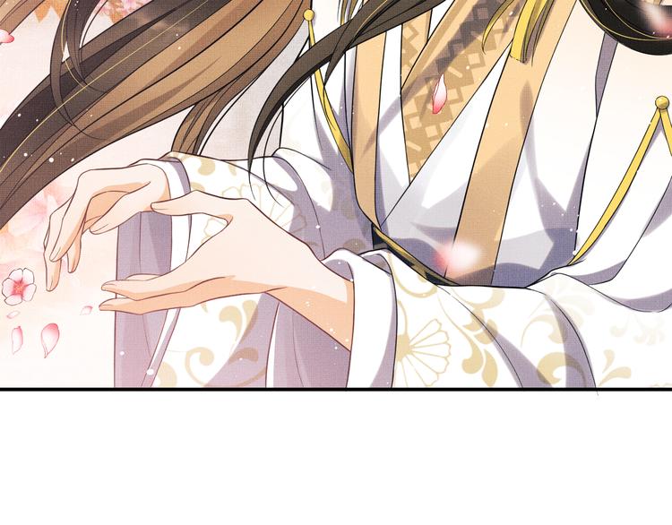 第41话 你是我的宝贝73